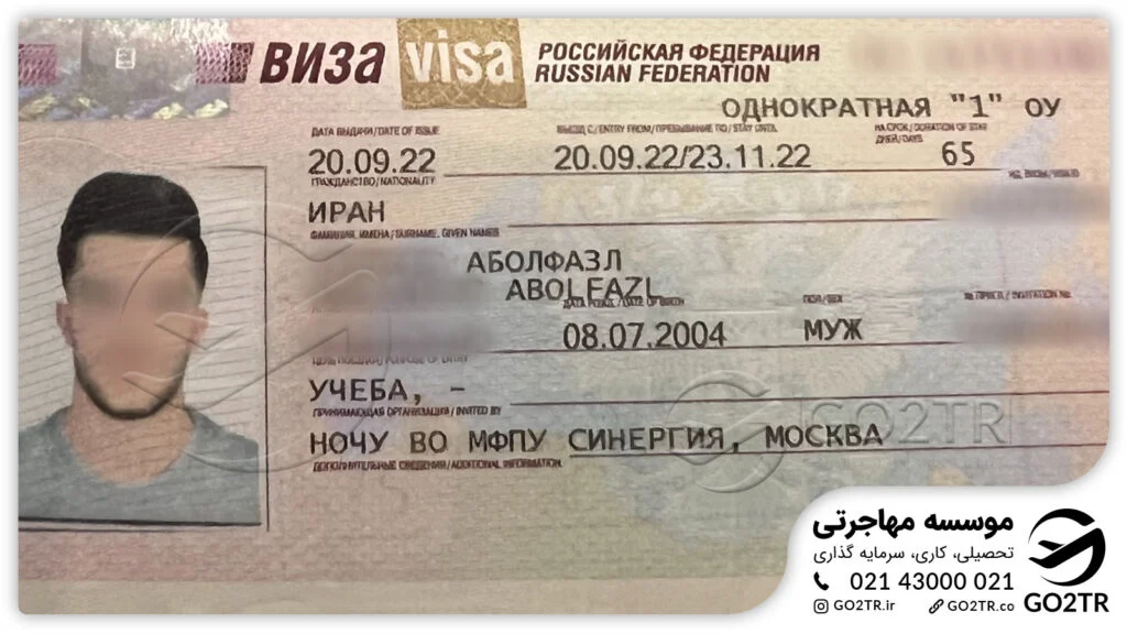 نمونه پرونده های مهاجرتی موفق GO2TR