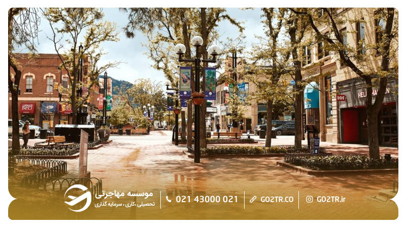 شهر بولدر (Boulder) در ایالت کلرادو (Colorado)