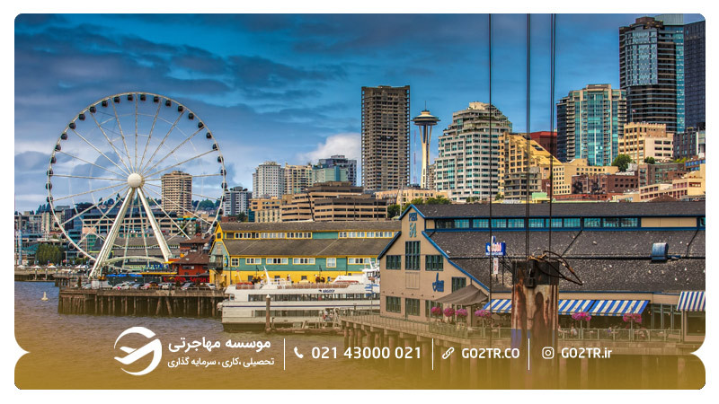 شهر سیاتل (Seattle) در ایالت واشینگتن (Washington)
