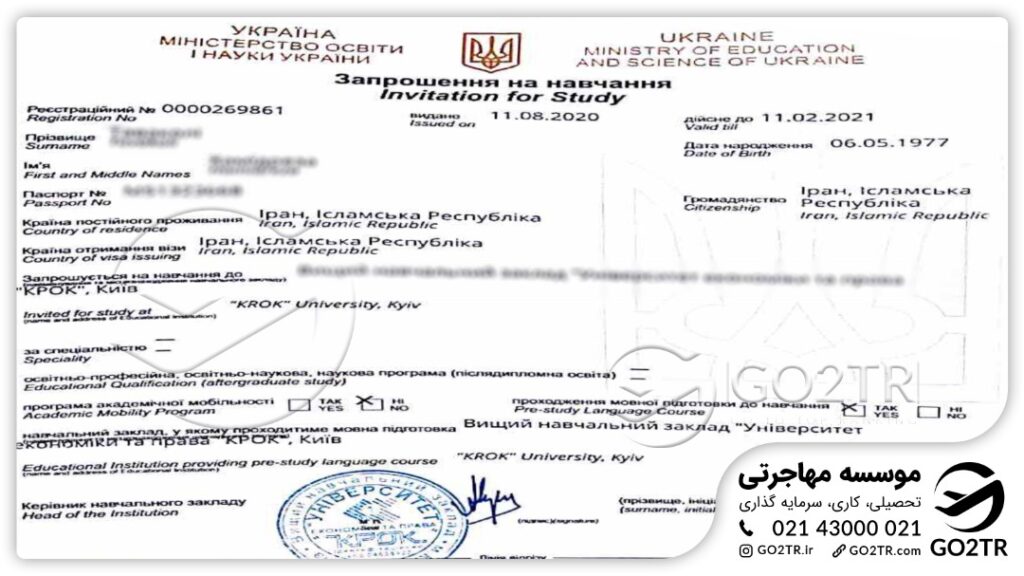 پرونده موفق پذیرش بدون مدرک زبان شماره ۴