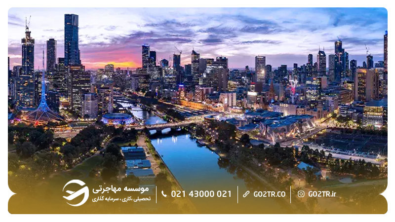 شهر ملبورن