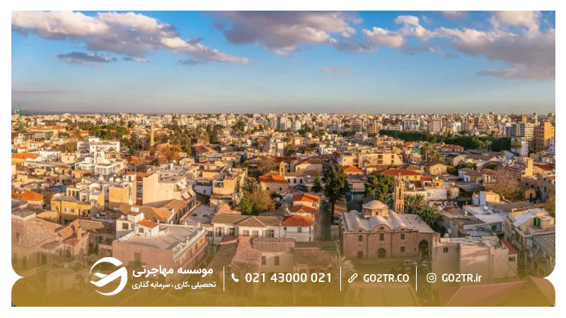 شهر نیکوزیا