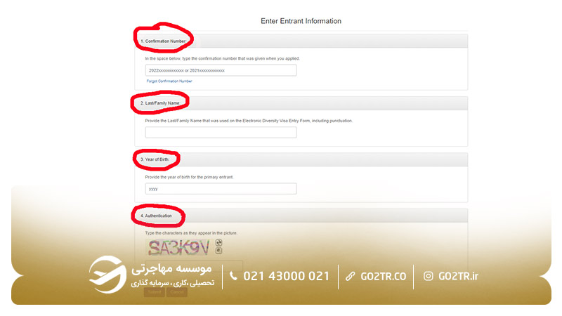 مراحل دریافت نتایج لاتاری ۲۰۲۵