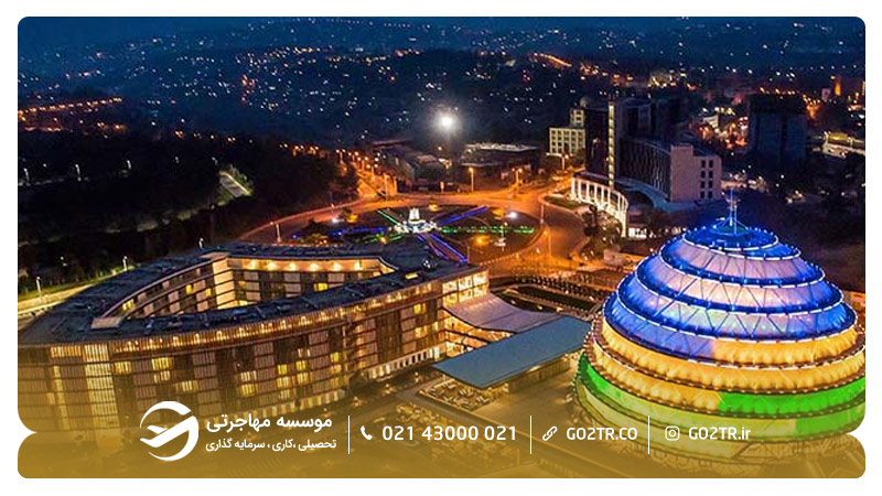 شهر کیگالی