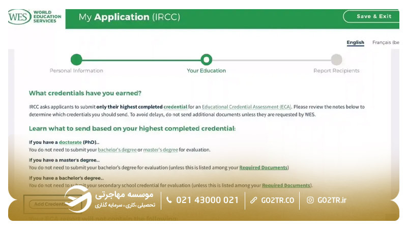 مرحله دهم ثبت‌نام