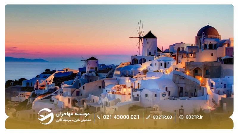 یونان 