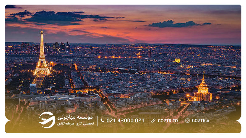 شهر پاریس