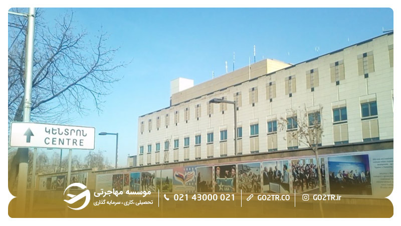 سفارت ارمنستان در آمریکا