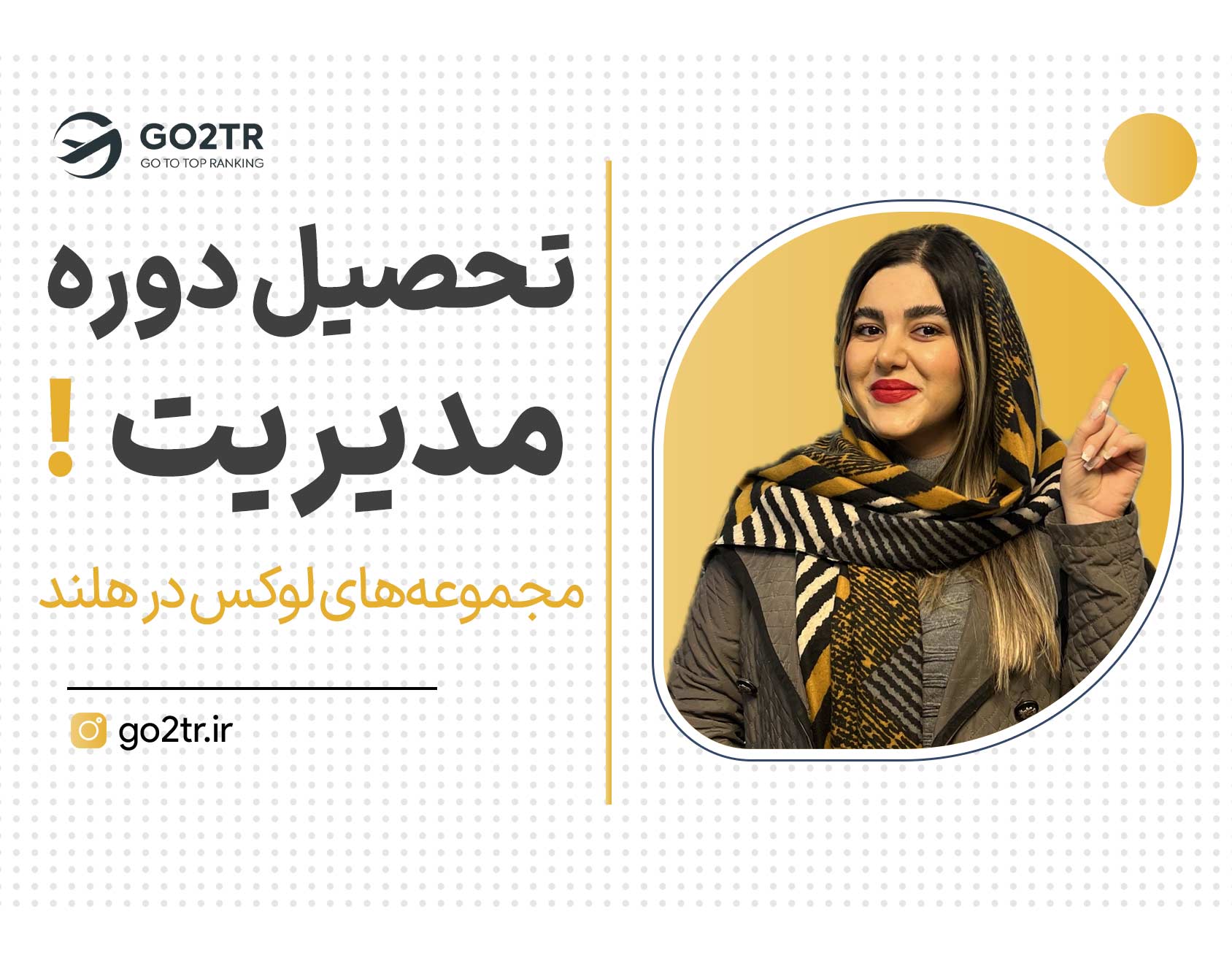 فرصت همکاری با مطرح‌ترین برندهای دنیا!