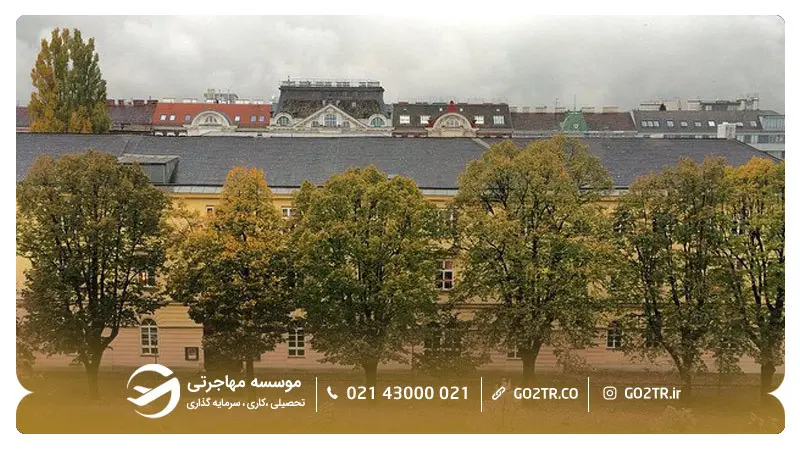 دانشگاه موسیقی و هنرهای نمایشی وین اتریش