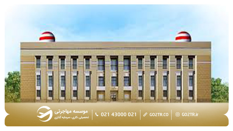 تصویر دانشگاه دولتی گیدرومد روسیه
