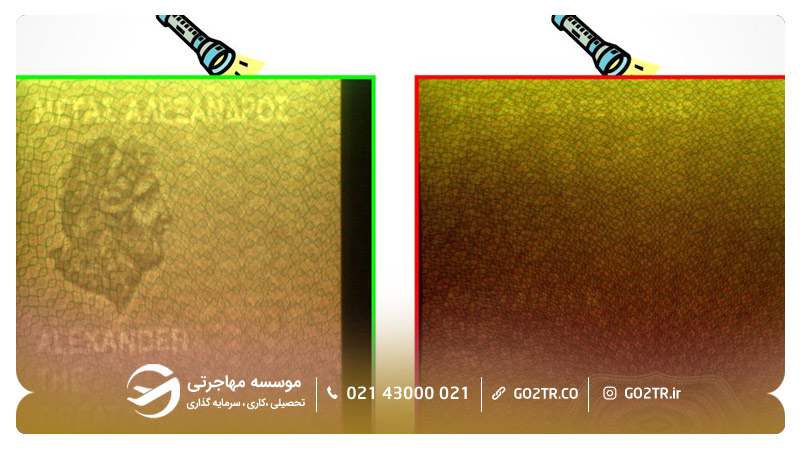تفاوت واترمارک ویزای جعلی و واقعی