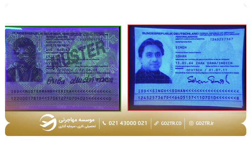 تفاوت هولوگرام ویزای جعلی و واقعی