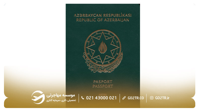 عکس پاسپورت آذربایجان