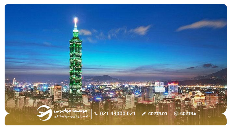 تایپه در تایوان امن ترین شهر آسیایی بعد امارات