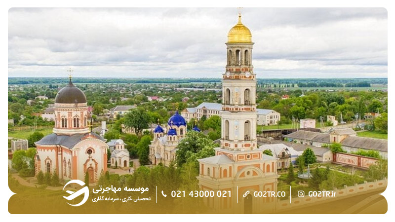 منطقه ترانسنیستریا