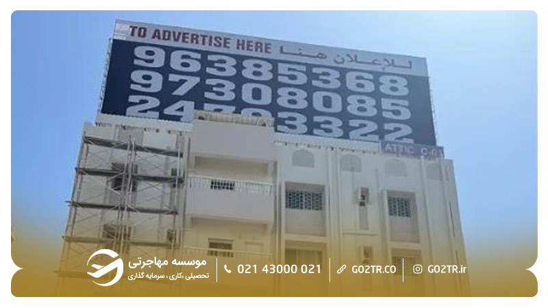 نمونه خانه برای اجاره در عمان