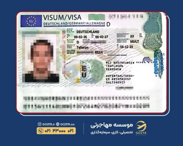 پرونده موفق ویزای تحصیلی آلمان گوتوتی آر