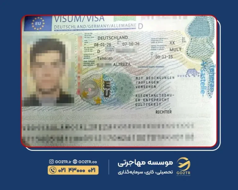 پرونده موفق ویزای تحصیلی آلمان توسط گوتوتی آر