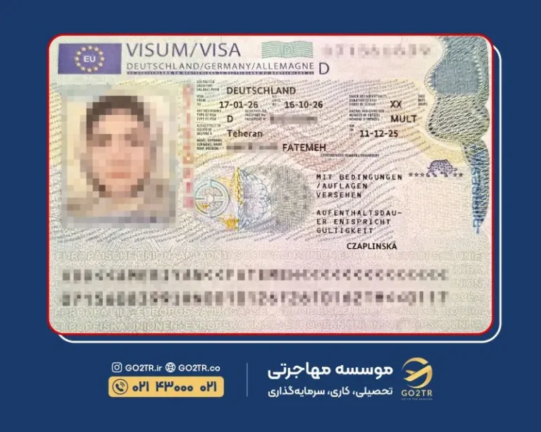 پرونده موفق ویزای تحصیلی آلمان توسط گوتوتی آر