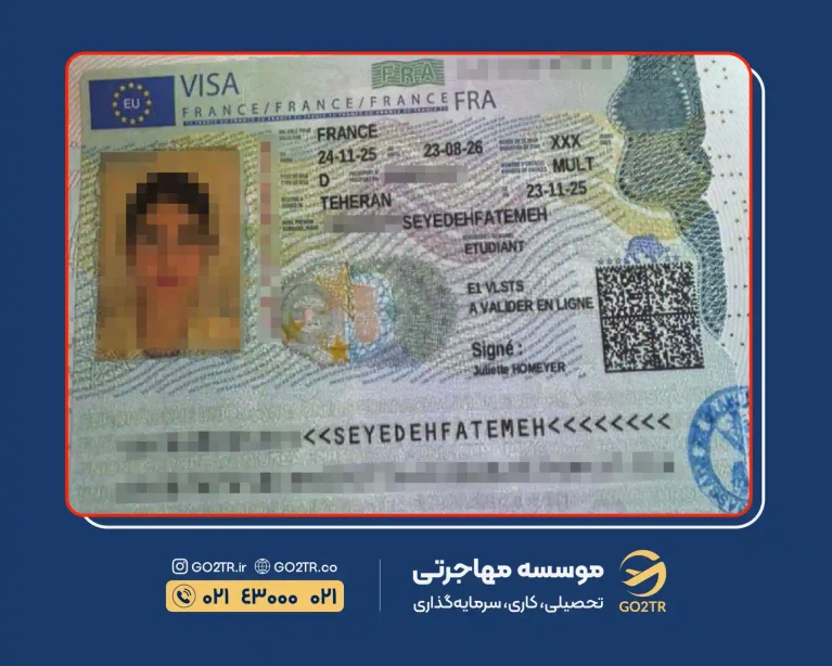 پرونده موفق ویزای تحصیلی فرانسه توسط گوتوتی آر