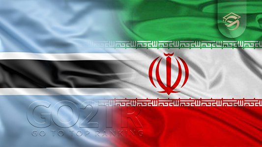 تشابهات قوانین بوتسوانا با ایران