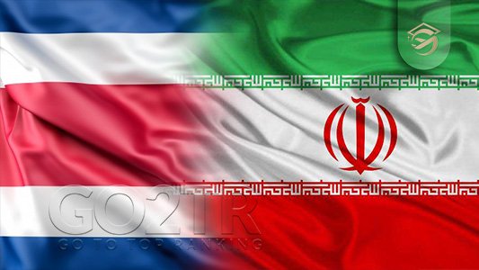 تشابهات فرهنگی کاستاریکا با ایران