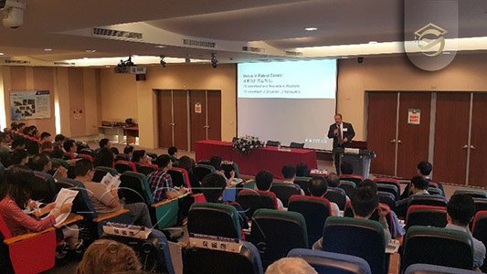 کنفرانس های علمی در تایوان