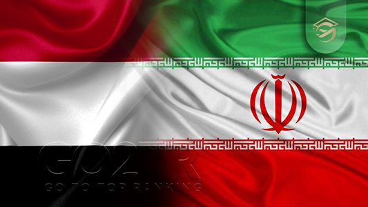 تشابهات قوانین یمن با ایران